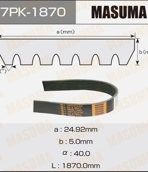 Correa Acanalada Poly V 7PK-1870 Para Toyota 4Runner 4.0L V6 2003-2022